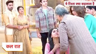 Yeh Rishta Kya Kehlata Hai NEW PROMO 15th November 2024 [upl. by Shute]