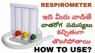 How to use Respirometer  Spirometer review in Telugu [upl. by Xel]