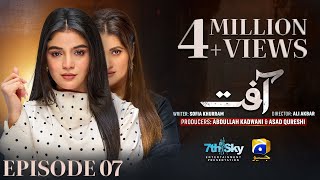 Aafat Episode 07  Eng Sub  Laiba Khan  Ali Abbas  Hibba Aziz  23rd October 2024  HAR PAL GEO [upl. by Annaehs]