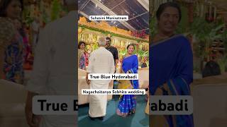 Suhasini Maniratnam at Nagachaitanya Sobhita wedding in Hyderabad nagachaitanya shobitha wedding [upl. by Tfat]