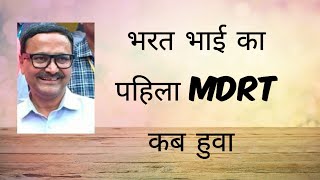 MDRT करने का सबसे अच्छा तरीका ▶️ MDRT sales ideas   Hindi  SAPNO KI UDDAN TV [upl. by Eizzik]