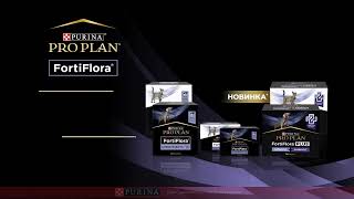 PRO PLAN® FortiFlora®  для підтримки здоровя Вашого улюбленця у кризові часи [upl. by Siloa]