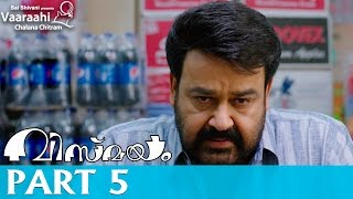 Vaaraahi Vismayam Malayalam Movie Part 5  Mohanlal Gautami Viswant Duddumpudi Raina Rao [upl. by Ahseei]