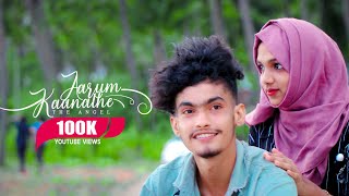 Aarum Kanathe  malayalam album song  Aabi Saleem  Hifraz ippu  Ali uppala  Kareem malik [upl. by Nirrak]