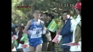 1997年第73回箱根駅伝3区 松下康二区間賞 [upl. by Auqeenwahs]