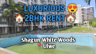 Shagun White Woods 2BHK For Rent Ulwe l 2bhk Rent in Ulwe l 2bhk Flat Price in Ulwe l 2bhk Ulwe [upl. by Githens]