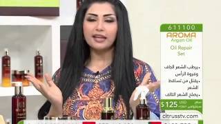 Aroma Argan Oil  Citrusstvcom  زيت أروما أرجان [upl. by Zetnwahs]