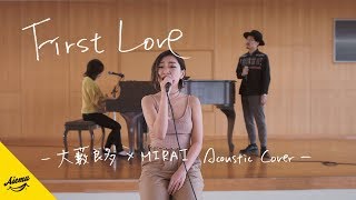 First Love  宇多田ヒカル【AiemuTV  Acoustic cover】 [upl. by Adlen]