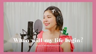 เมื่อไรชีวิตจะเริ่มต้น When Will My Life Begin  Tangled  หนูนา หนึ่งธิดา Live Session [upl. by Wane]