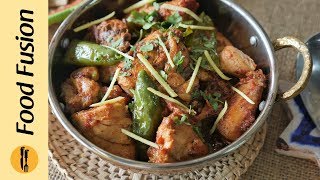 Shinwari Chicken Karahi Recipe By Food Fusion [upl. by Tricia]