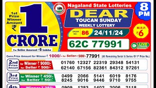 🔴Lottery Sambad Today 0800pm 241124 Dear Lottery Result Pdf Download [upl. by Zullo]