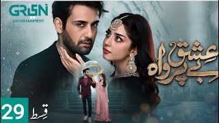 Ishq Beparwah Episode 29  Ishq Beparwah 29  Sultan Umar Ko Maar Dey Ga  Reviewishqbeparwah29 [upl. by Gile]