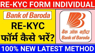 bank of baroda re kyc form for individual  re kyc form bank of baroda [upl. by Gravante76]