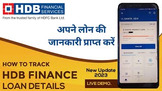 How To Check HDB Financial Services Loan Emi Status Online  New Update  लोन ट्रैक करें [upl. by Norine]