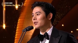 Best Actor Award 2023 KBS Drama Awards  KBS WORLD TV 231231 [upl. by Alitta]