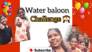 WATER BALOON CHALLENGE 😜😂challenge challegevideo support 1k comedy share kerala funny 1ksub [upl. by Leah]