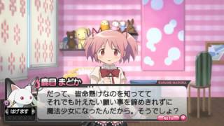 Madoka Magica Portable  Kyokos Route Bad End  Ophelia Barrier [upl. by Boehike]