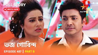 Full Story  Bhojo Gobindo  Episode 487  Part B [upl. by Ecinom]