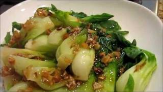 Steamed Baby Bok Choy with Garlic Soy Sauce [upl. by Birk]