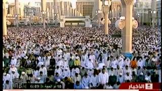 News  Eid Al Adha Prayer  Nov 6 2011  Saudi Channel 1 [upl. by Nanam]