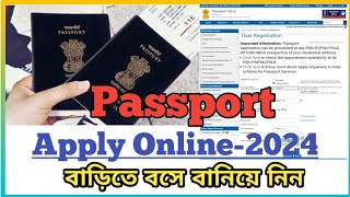 India Passport Apply Online2024  How to apply Passport Online  Passport Apply Process New 2024 [upl. by Lundberg432]