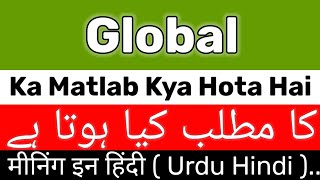 Global Meaning  Global Meaning In UrduHindi  Global Ka Matlab Kya Hai  Global Ka Meaning Kya Hai [upl. by Wilkison268]