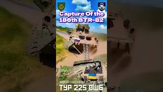 🔴 Capture of the 186th BTR82 🫡 ukrainewar kursk happychip [upl. by Frodine]