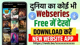 📥 Web Series Download  Web Series Free Me Kaise Dekhe  How To Download Web Series For Free  2024 [upl. by Anoet]