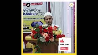 Ash Sheikh Aashik Rashadhi  Aashiq Rashadhi  TAMIL BAYAN  TAMIL BAYAN SHORTS  Tamil Bayan [upl. by Manup342]