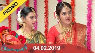 Priyamanaval Promo 040219 [upl. by Lebanna]