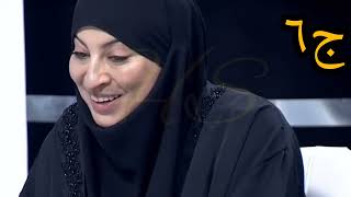 ريم الوريمي زيارة الأربعين شيء خيالي مابعد الاربعين ج٦ [upl. by Danaher]