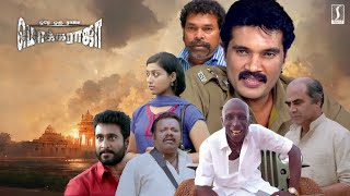 Mayilsamy Comedy Full Movie  Ore Oru Raja Mokka Raja Tamil Full Movie  Tamil Comedy Full Movie [upl. by Hardan489]