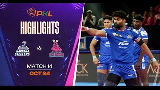 Match Highlights Haryana Steelers vs Jaipur Pink Panthers  October 24  PKL Season 11 [upl. by Eigla]