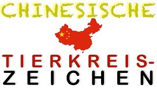 Alle chinesischen Tierkreiszeichen [upl. by Sinnoda]