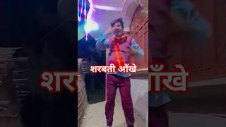 ये रेशमी जुलफे शरबती आँखे देहाती भाई hindisong bhawana  funny bhawani musicstudio lovesong [upl. by Humpage]