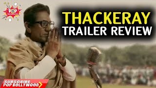 Thackeray Movie Trailer Review  Nawazuddin Siddiqui  Amrita Rao [upl. by Oetsira]