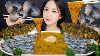 역대급 딱딱했던 해삼😵과 해삼내장👍해삼 먹방 해삼내장 먹방🧡 Sea Cucumber Intestines ナマコ  eating show  mukbang asmr [upl. by Tammany]