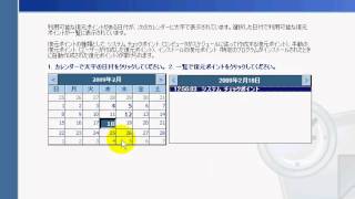 復元ポイントの状態に戻す 「Windows XP高速化解説」 [upl. by Stearns]