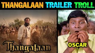 Thangalaan  Trailer Troll Tamil Thangalaan Trailer  Thangalaan Movie  Lollu Facts [upl. by Farro431]