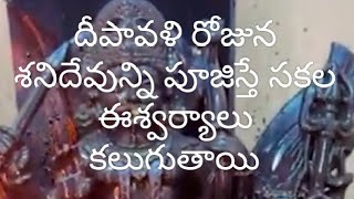 దీపావళి శుభకాంక్షలు [upl. by Harrison]