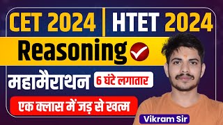 HSSC CET SYLLABUS 2024  HSSC CET SYLLABUS 2025  CET 2024 SYLLABUS  HSSC CET 2024 SYLLABUS  DSL [upl. by Lynsey]