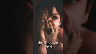 youtubeshorts فيلمتونسي filmtunisien عصفورالسطح tunisie cinematunisie youtubeshorts ناس [upl. by Estren]