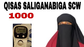 qisas saliga nabiga scw ibrahimiyada cajaibta farhada khayradka laga ka kulmay [upl. by Calore]