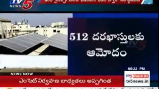 Solar NetMetering System in Hyderabad  TV5 News [upl. by Tana55]