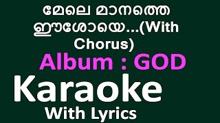 ഉടനെ ജുമൈലത്ത്  Udane Jumailath  Superhit Malayalam Mappila Pattukal l Mappila Songs [upl. by Ynez]