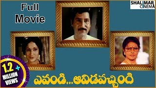 Taraka Ramudu Telugu Full Length Movie  Srikanth Soundarya [upl. by Ydarb734]