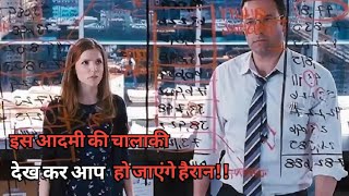 You Will be Surprised to see This Mans Cleverness  Explained in Hindi [upl. by Adanama]