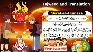 Surah Humaza The Mocker  The Dangers of Mocking in Islam  Learn with Fun Tajweed amp Translation [upl. by Eskil904]