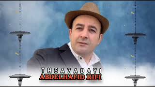 thsa7adayi  Abdelhafid Rifi music izran narif music rif [upl. by Oicor]