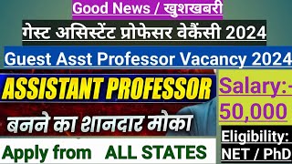 Guest Asst Professor Vacancy2024गेस्ट असिस्टेंट प्रोफेसर वेकैंसीMultiple SubjectDU only Interview [upl. by Novelia]